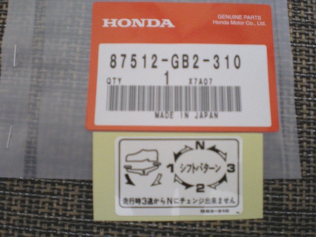 Honda Super Cub 90 Custom Caution Labe Genuine Gb2 310 Japan For Sale Online Ebay