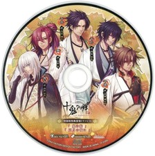 [Used] Game music CD Touki no Kizuna for Nintendo Switch special edition