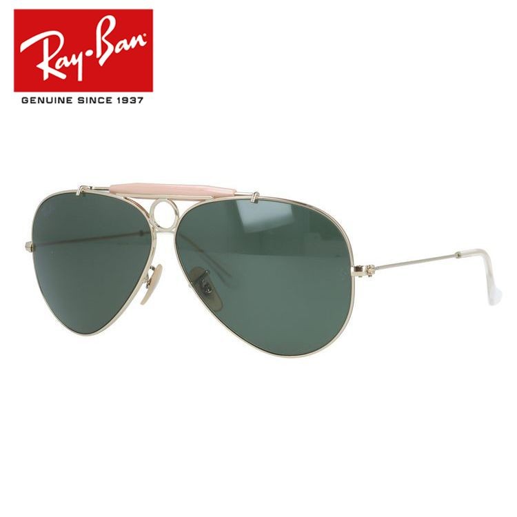 Ray-Ban Sunglasses Top Gun Maverick Limited Capsule Collection