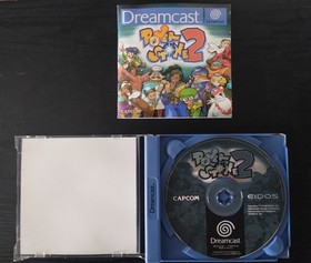 Power Stone 2 SEGA Dreamcast PAL Version Complete With Manual Perfect Condition