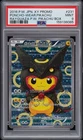 2016 POKEMON JAPANESE XY PROMO #231 PONCHO-WEARING PIKACHU PSA 9