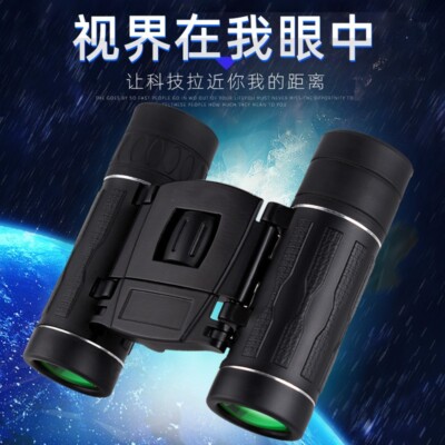 500x25 Military Zoom Powerful Binoculars Day/Night Optics Hunt Camping  Telescope