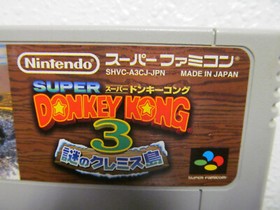 1996: Super Famicom SFC ( Super Donkey Kong 3 Country )  ~ Japan Import 