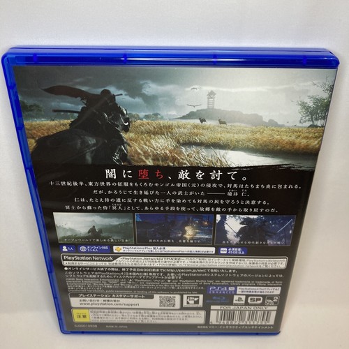 Ghost of Tsushima PS4 Japan Import Samurai Action English Japanese PlayStation 4 - Picture 9 of 10