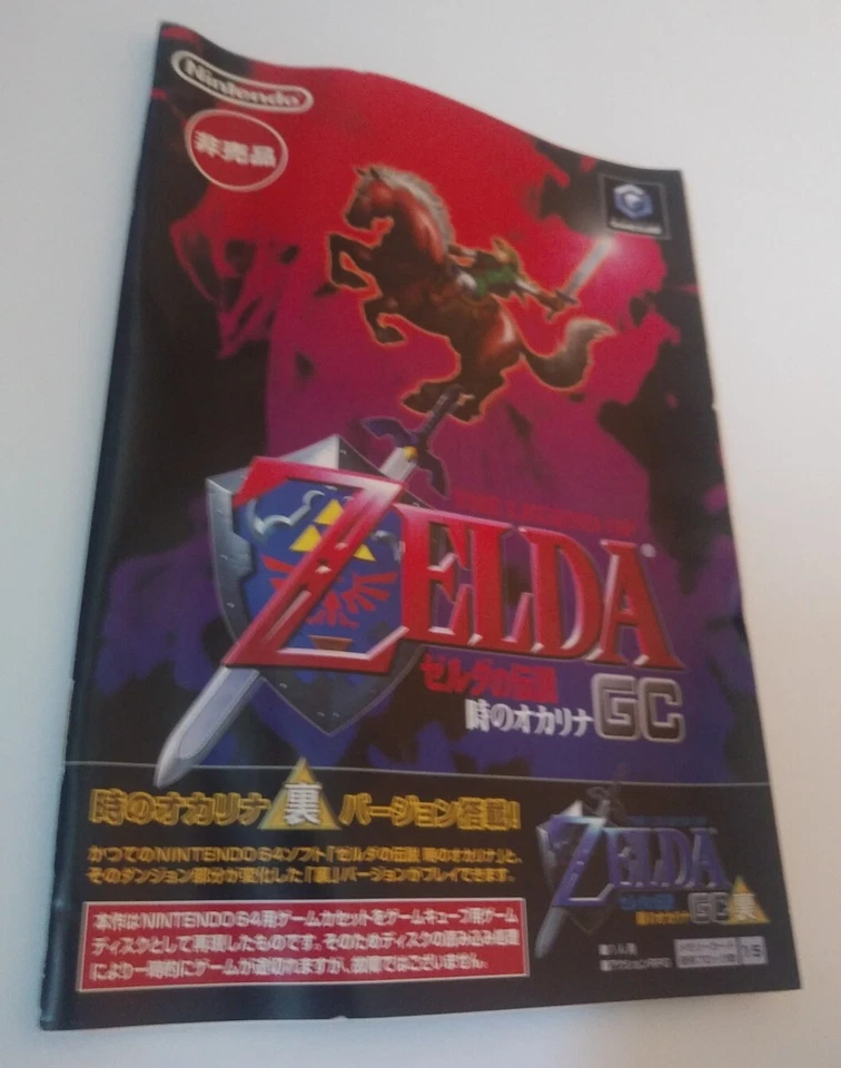 Legend of Zelda Ocarina of Time Master Quest GameCube Japanese Import NEW SEALED - Image 4 of 4