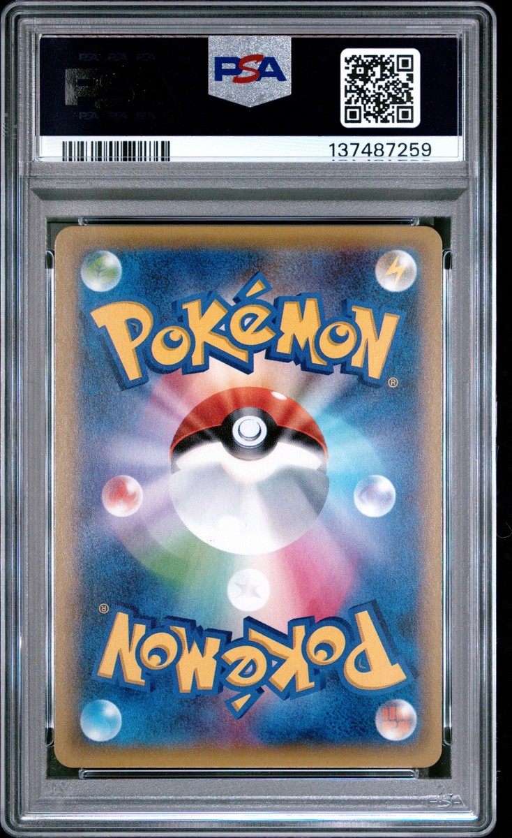 2016 POKEMON JAPANESE EXPANSION 20TH ANNIVERSARY #025 POLIWRATH