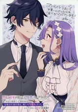 Philip & Viola B6 Comic Visual Board Pretended to Have Memory Loss