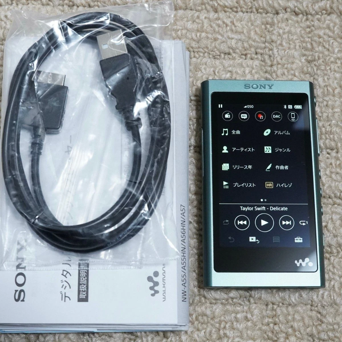 Sony NW-A55 MP3 Players for sale | eBay