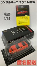 1/64 Kyosho Lamborghini Miura P400Sv Orange