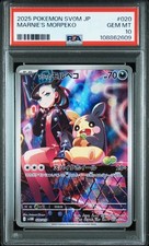 Marnie's Morpeko 020/019 Sv: Ex Starter Set Marnie's Morpeko