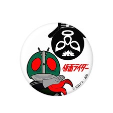 HOKUSHIN TRADING Golf Ball Marker Kamen Rider x Shocker White