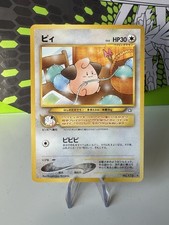 WOTC Japanese Old Back Cleffa Neo Destiny No.173 NM/LP (see Photos | Pokémon TCG