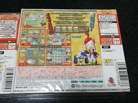 ■Immediate decision■New Dreamcast software "Guruguru Onsen 1 and 2"■