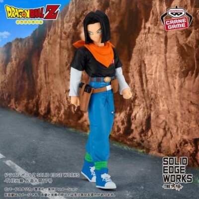 Dragon Ball Z Figure Android 16 17 18 Set Solid Edge Works