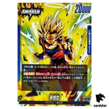 Son Goku [Alternate Art] FB03-064 Prices | Dragon Ball Fusion