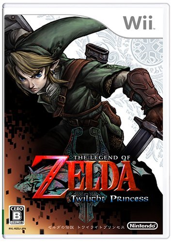 Zelda Twilight Princess Nintendo Wii Japanese ver. The Legend of