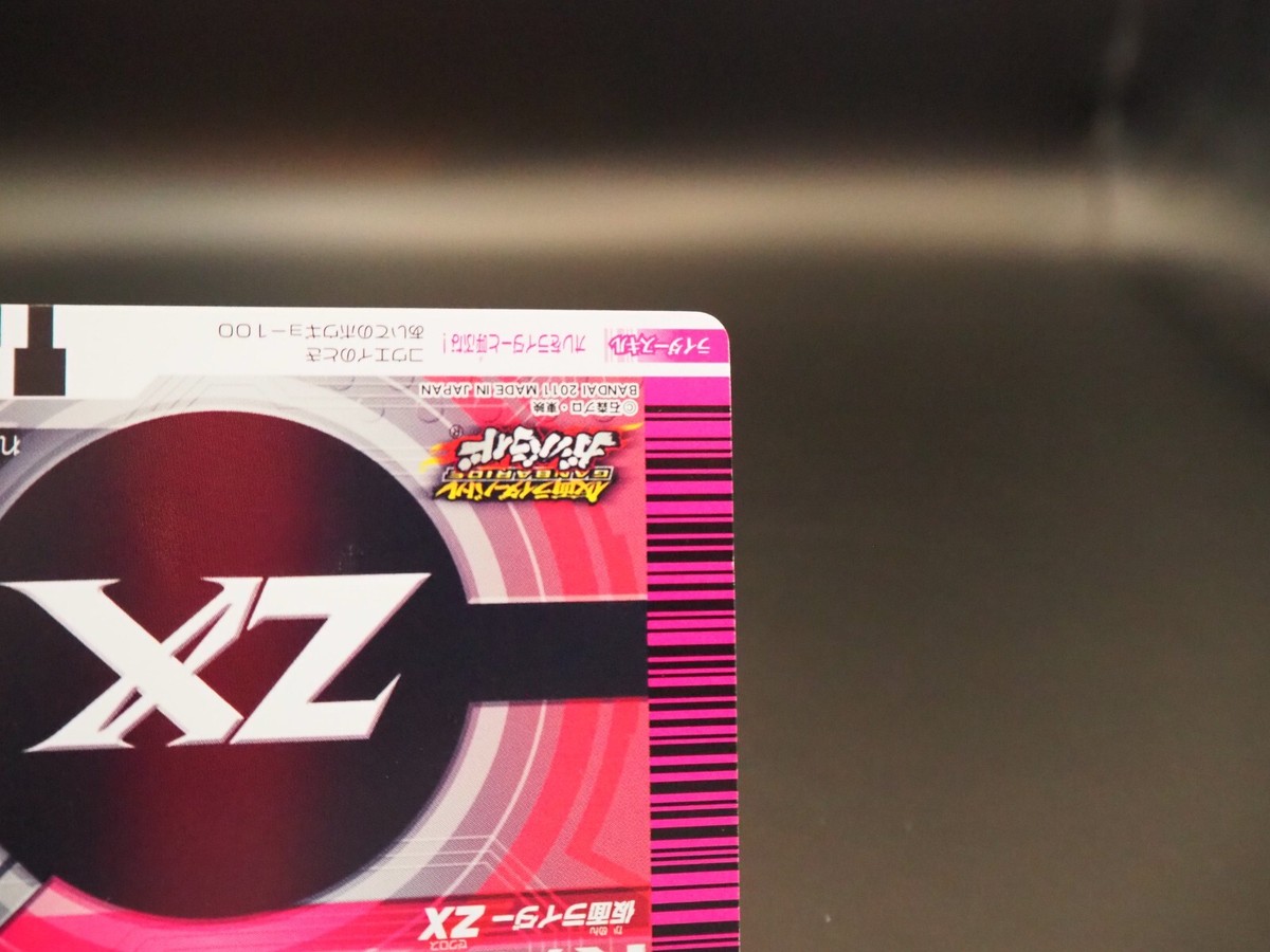 ZX Kamen Rider Ganbaride Card No.005-053 Masked Rider Japanese TCG