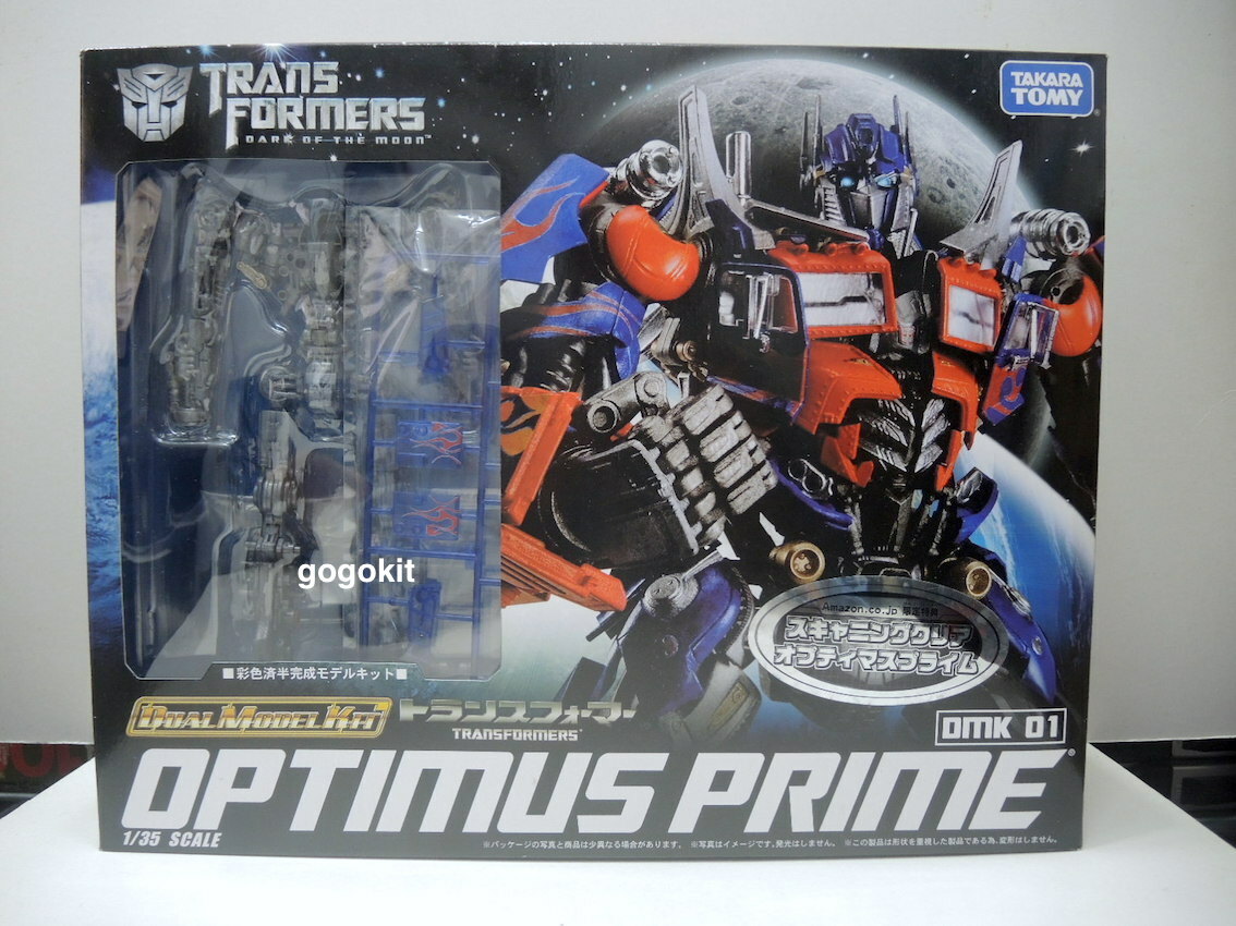 Takara Tomy Dmk01 Transformers 1 35 Optimus Prime Scanning Clear With Bluray Set Ebay