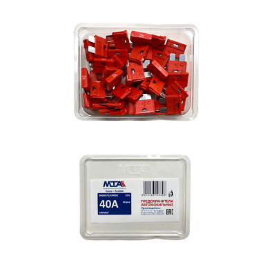 CAR AUTO FUSES MTA 40A ITALY (50PCS)
