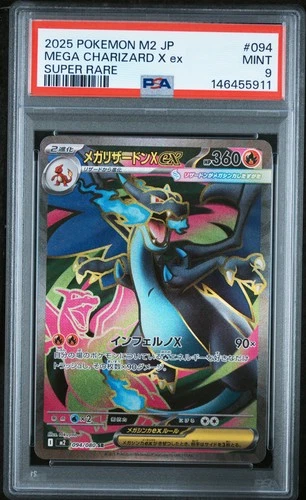 2025 POKEMON JAPANESE M2-INFERNO X SUPER RARE #094 MEGA CHARIZARD X EX PSA 9