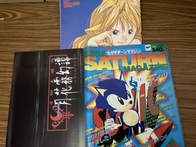 Sega Saturn Magazine 1996/6/14 Vol. 9 Virtua Fighter 3/Knights/Fighting Vipers/V