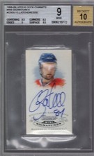 2008-09 Upper Deck Champ's Mini Signatures Canadiens Guillaume Latendress BGS 9