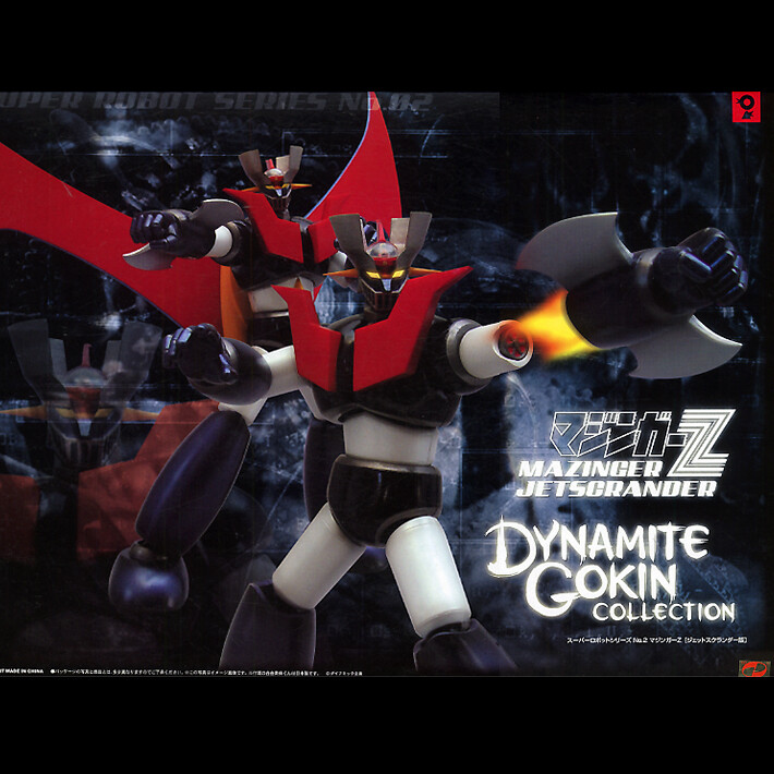 Dynamite Gokin Collection Mazinger Z Scrander version | eBay