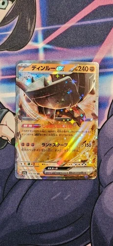 Ting-Lu EX 113/190 | Shiny Treasure ex [NM] Japanese Pokemon Card