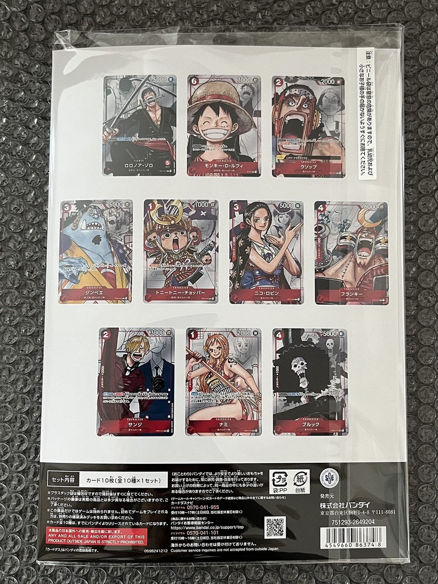 Sealed ONE PIECE Card Game Premium Card Collection 25th