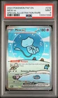 2024 POKEMON PAF EN-PALDEAN FATES SPECIAL ILLUSTRATION RARE #232 MEW EX PSA 9