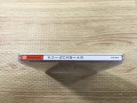 FJ2879 Dream Passport 3 Dreamcast Japan