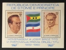 St Thomas and Principe - 1982 miniature sheet MNH