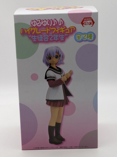 Chitose Ikeda High Grade Figure Goraku-bu Prize Sega 2013 Anime Yuruyuri - Picture 3 of 12