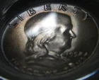 1952 Silver Franklin Half PCGS MS65 Color Toning