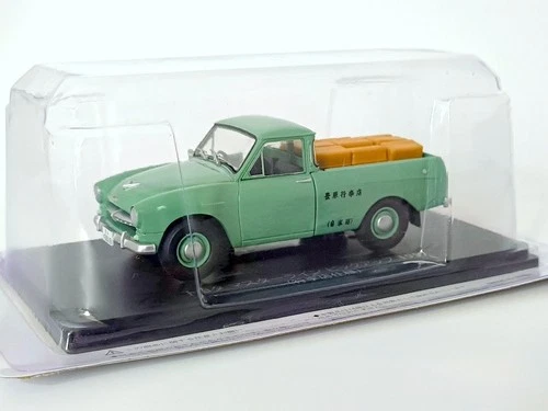 Toyopet Masterline Pickup (1957) 1/43 Diecast Hachette Jpn Commercial Cars 126