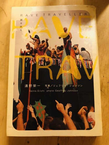 Rave Traveller Kiyono Eiichi