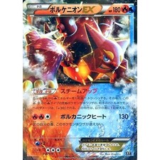 Volcanion #14 Prices | Pokemon Japanese Best of XY | Pokemon Cards