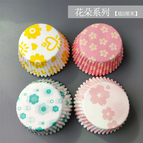 100Pcs Cupcake Paper Cups Baking Molds Rainbow Liner Cupcake Muffin ...