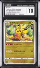 2022 POKEMON DARK PHANTASMA JPN POKE BALL REVERSE HOLO PIKACHU CGC 10 GEM MINT
