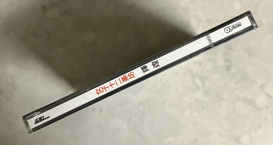 女子十二楽坊 - 12 Girls Band-Shining Energy CD #G1997031 Brand New Sealed 2 VCD Foto 3 de 3