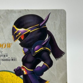 Shadow 54 Final Fantasy VI Card TCG  Games Famicom Collection Japan 1994