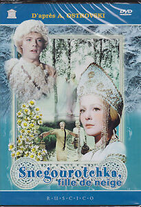 Dvd Russisch Snegurotschka Snegurochka The Snow Maiden Russische Marchen Ebay