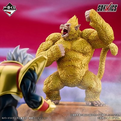 Ichiban Kuji Dragon Ball VS Omnibus Ultimate Last One Golden Great Ape Son Goku