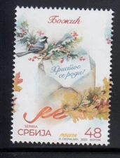 SERBIA Christmas 2023 MNH stamp