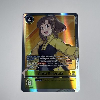 Arisa Kinosaki EX11-060 | SR | EX11 Dawn Of Liberator | Digimon CCG