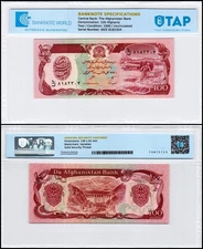 Afghanistan 100 Afghanis, 1990, P-58b, UNC Authenticated
