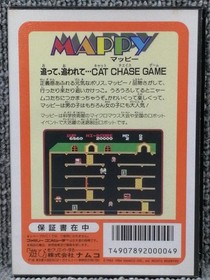 Mappy Namcot Famicom NES Nintendo 1984 Japan Boxed Manual Rare Classic Game