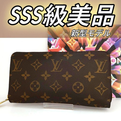 LOUIS VUITTON Zippy Wallet Monogram