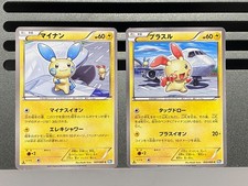 Minun #27 Prices | Pokemon Japanese Dark Rush | Pokemon Cards