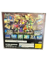 Sega Saturn Puzzle Action